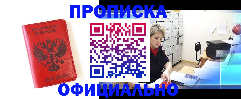 форма 3 в Московской области