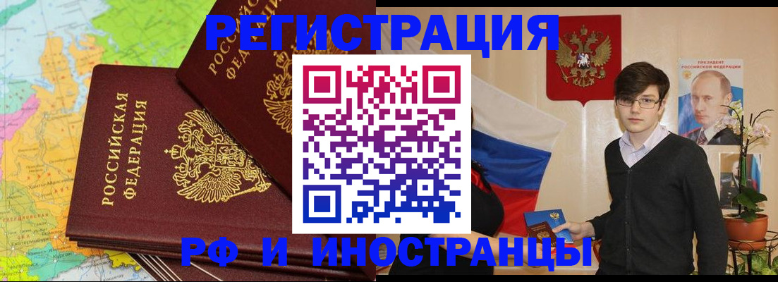 регистрация для дет. сада в Московской области